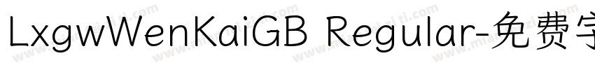 LxgwWenKaiGB Regular字体转换